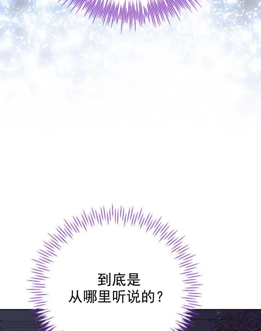 第49话 第4页