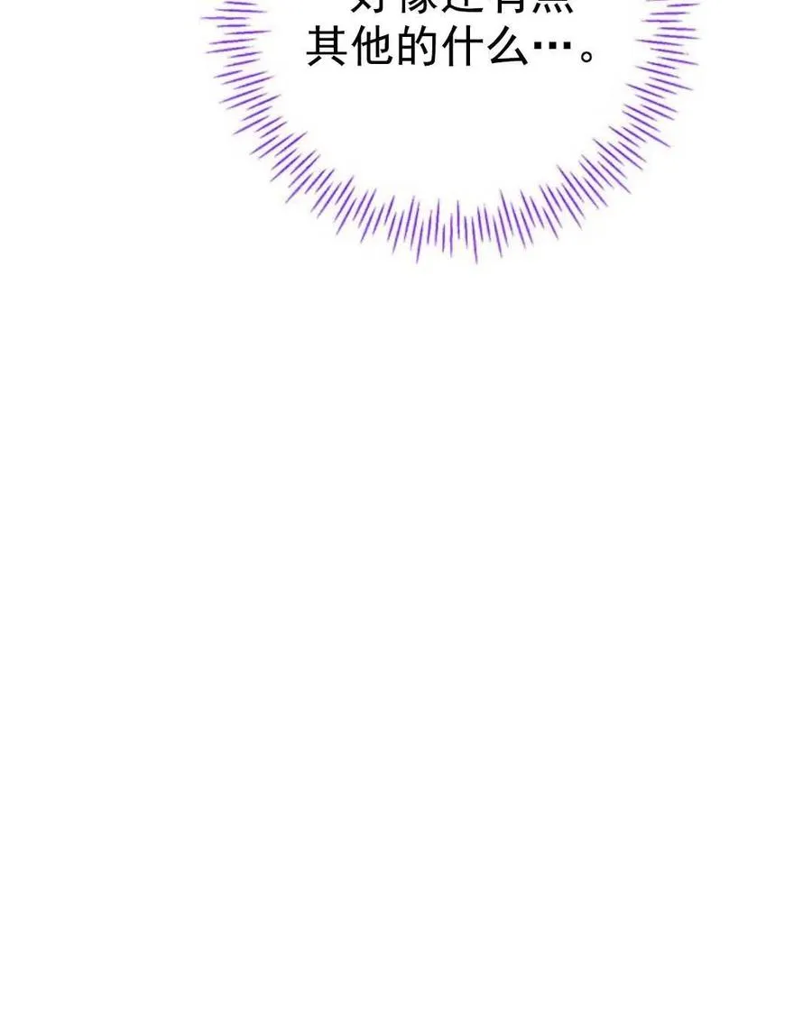 第49话 第10页
