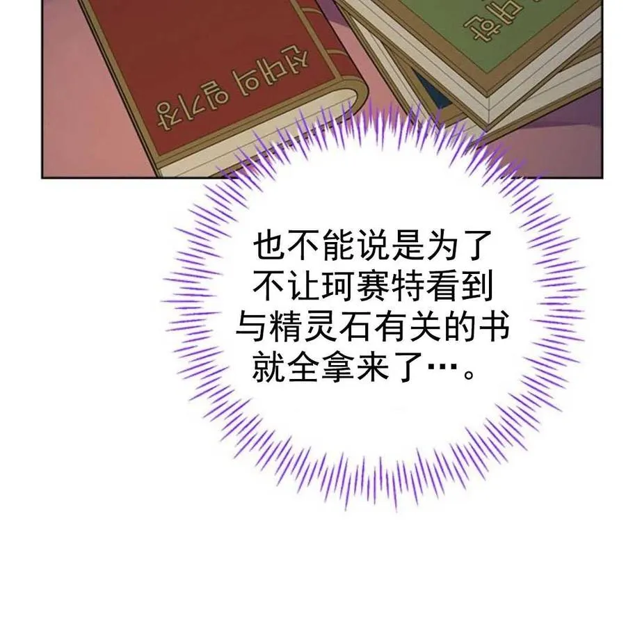 第49话 第11页