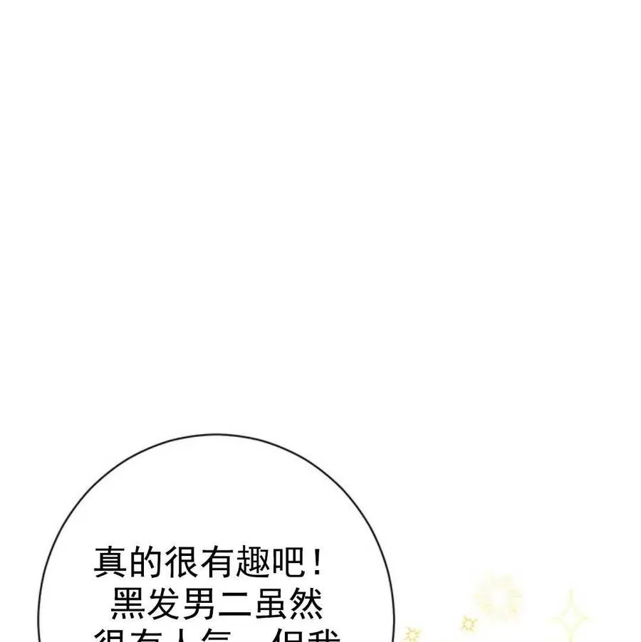 第49话 第12页