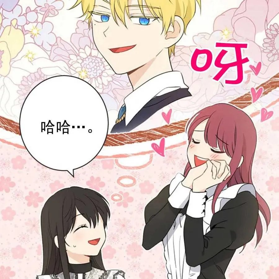 第49话 第14页