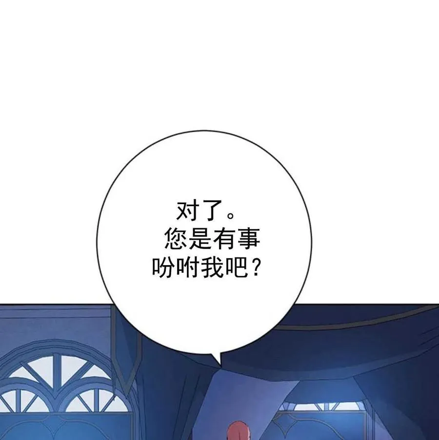 第49话 第16页
