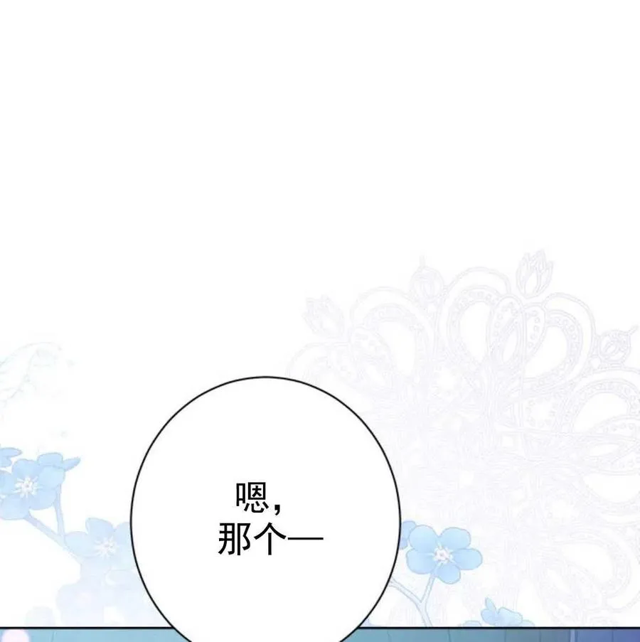第49话 第18页