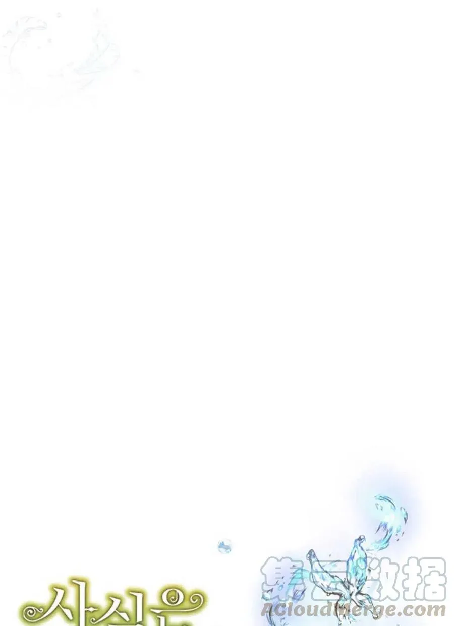 第49话 第21页