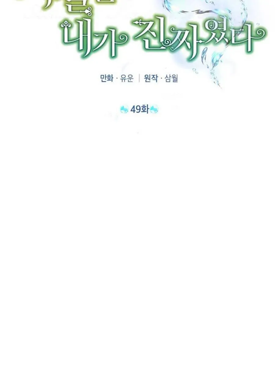 第49话 第22页