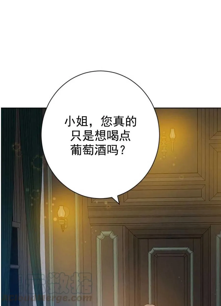 第49话 第25页