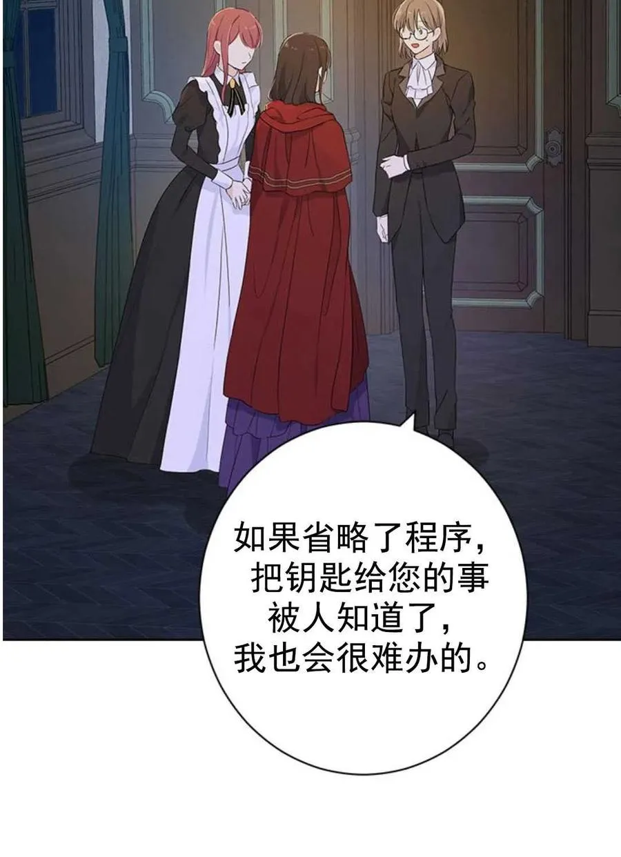 第49话 第26页