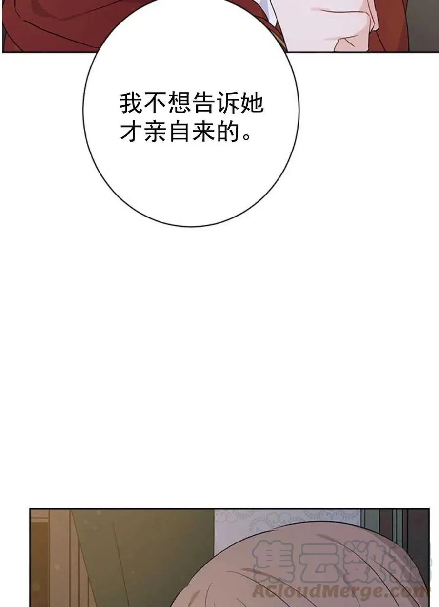 第49话 第29页