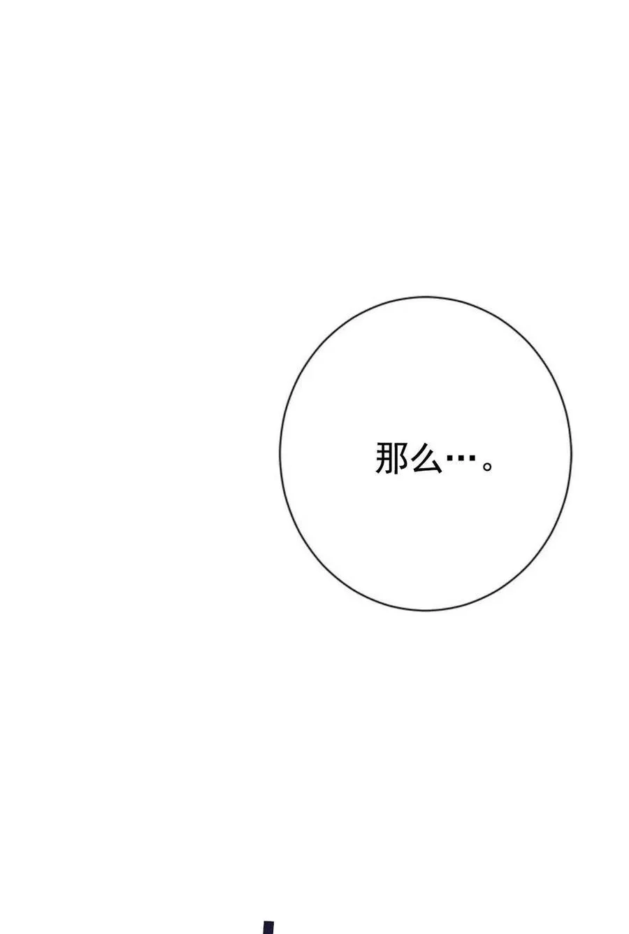 第49话 第31页