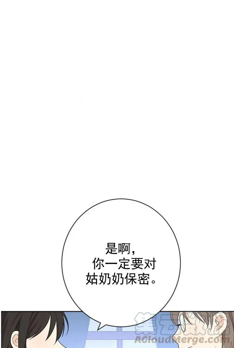 第49话 第33页