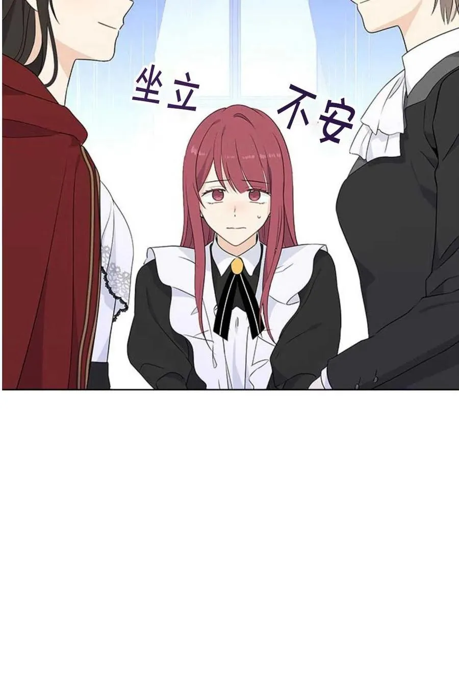 第49话 第34页