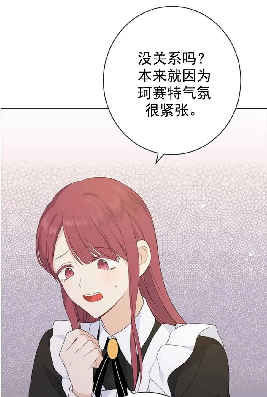 第49话 第35页