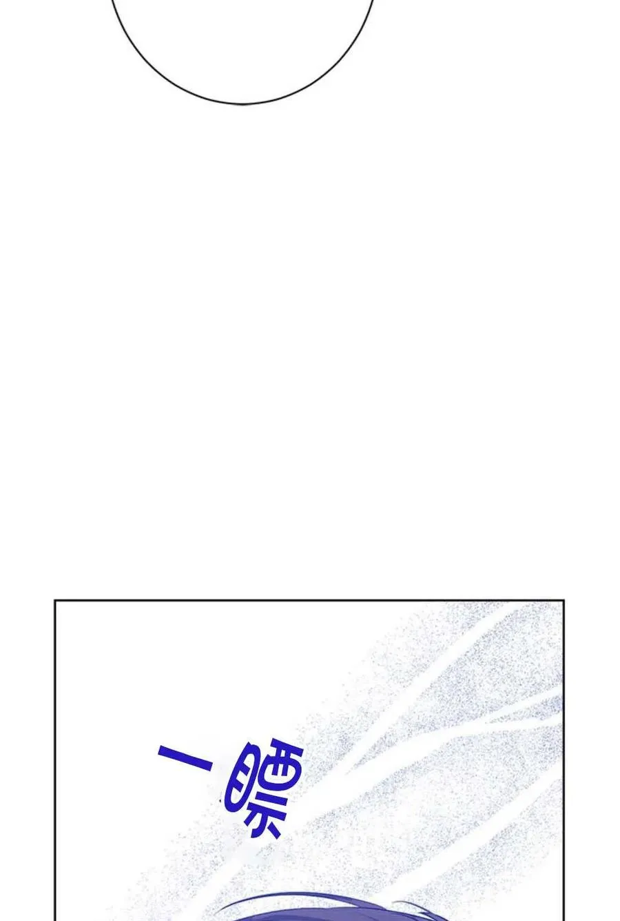 第49话 第38页