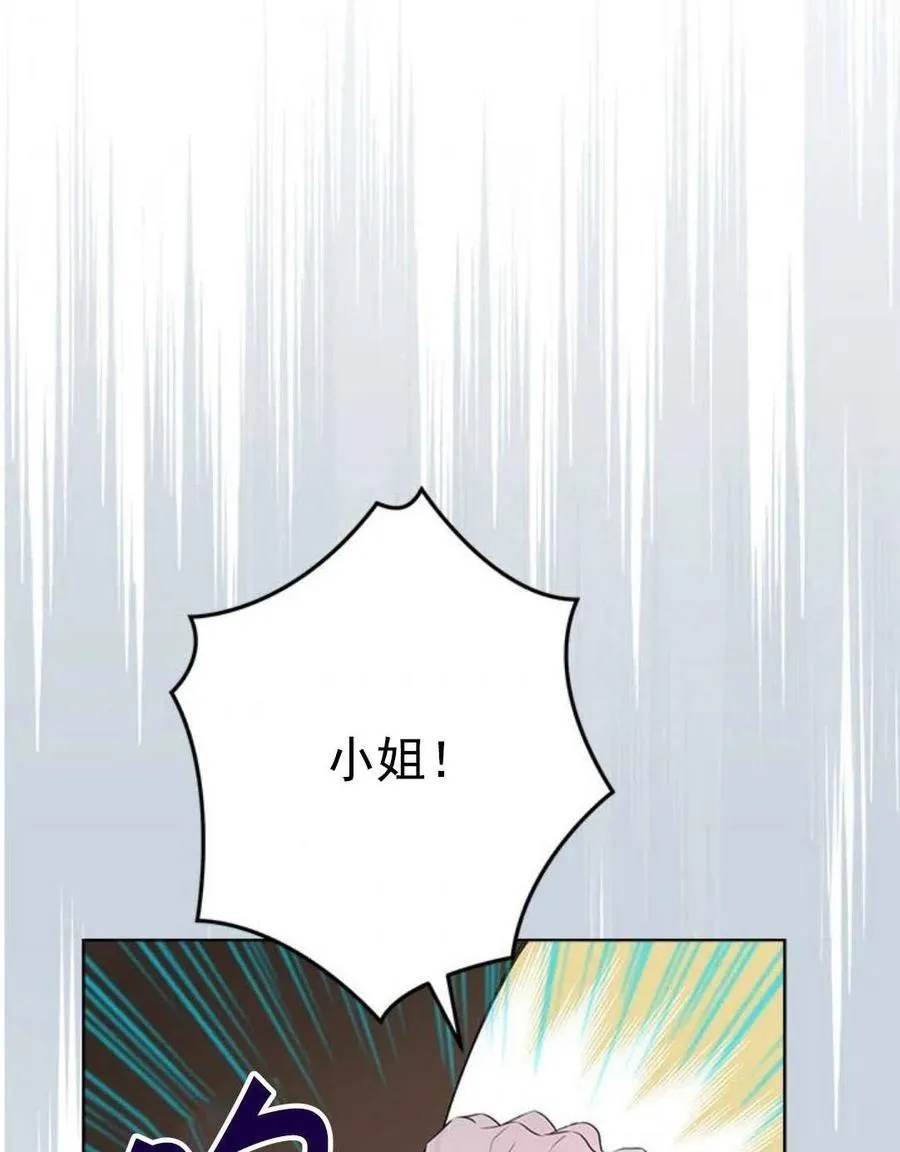 第49话 第44页