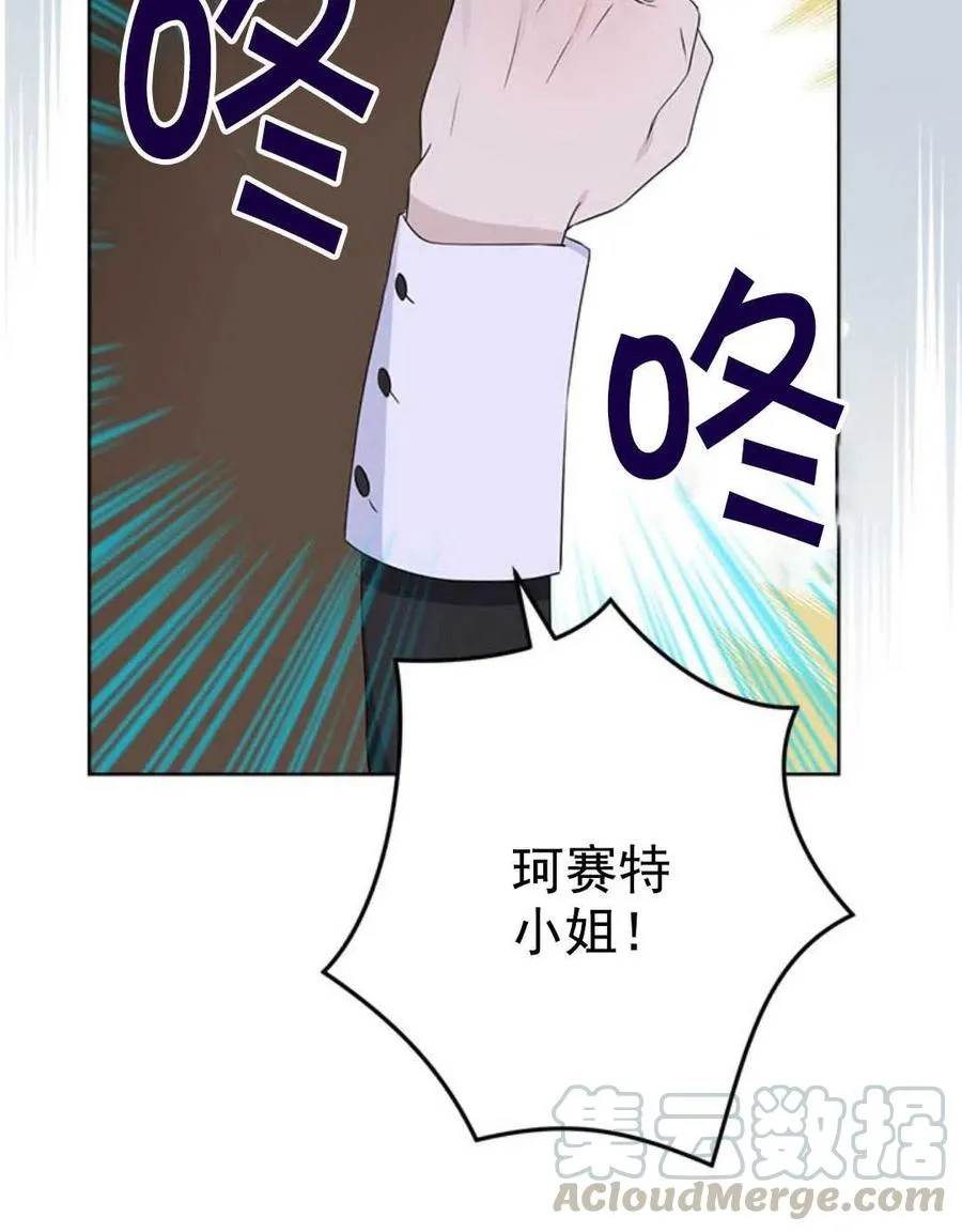 第49话 第45页