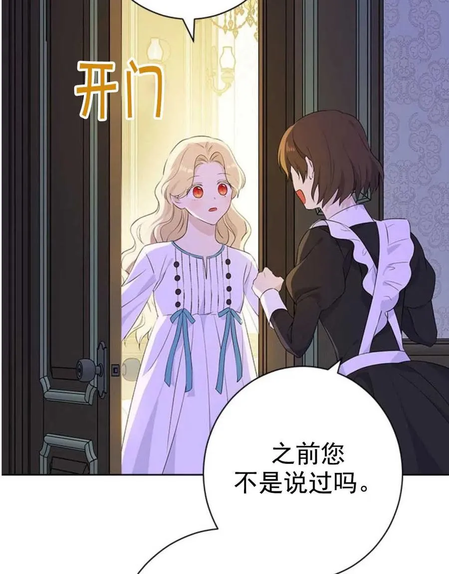 第49话 第47页