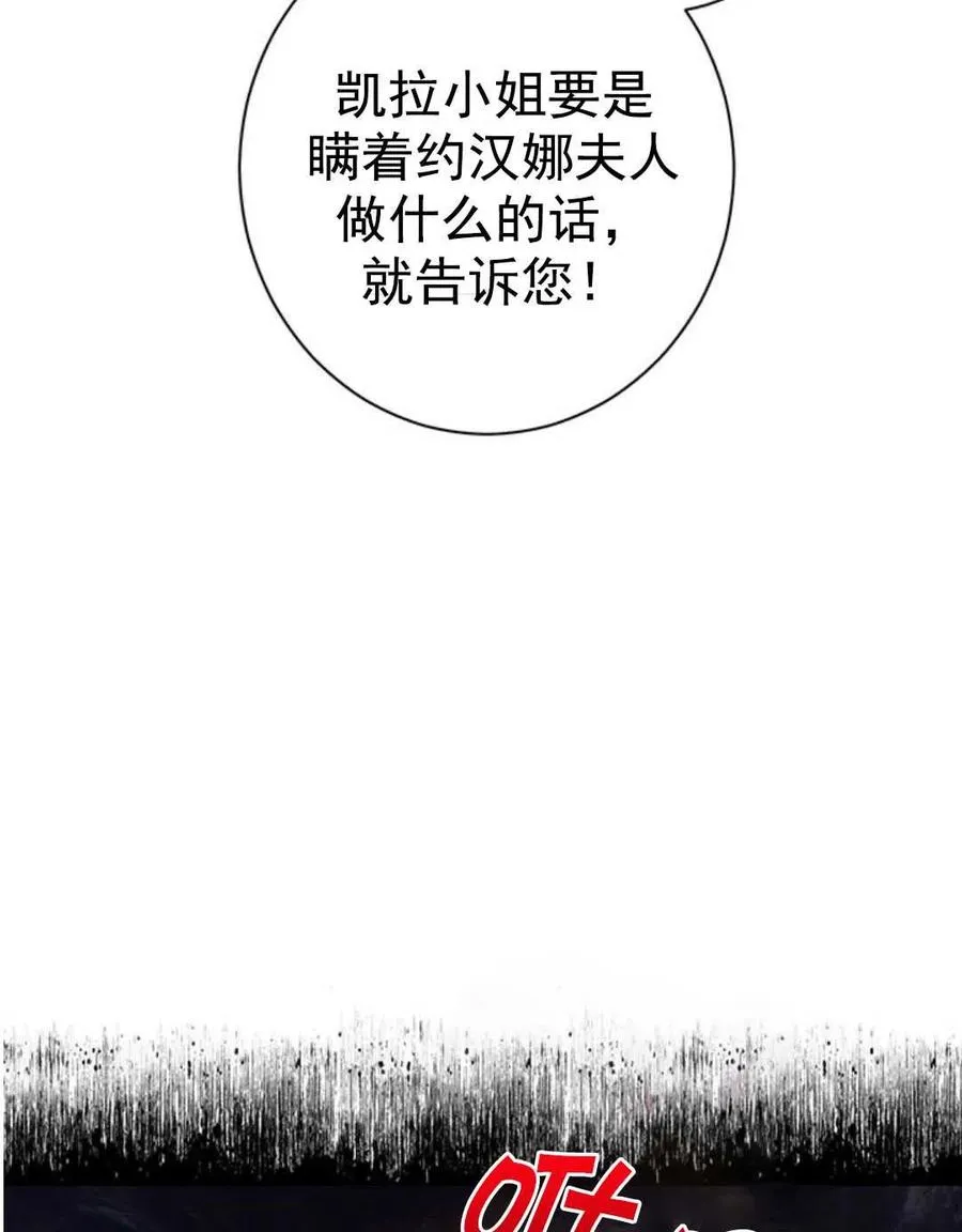 第49话 第48页