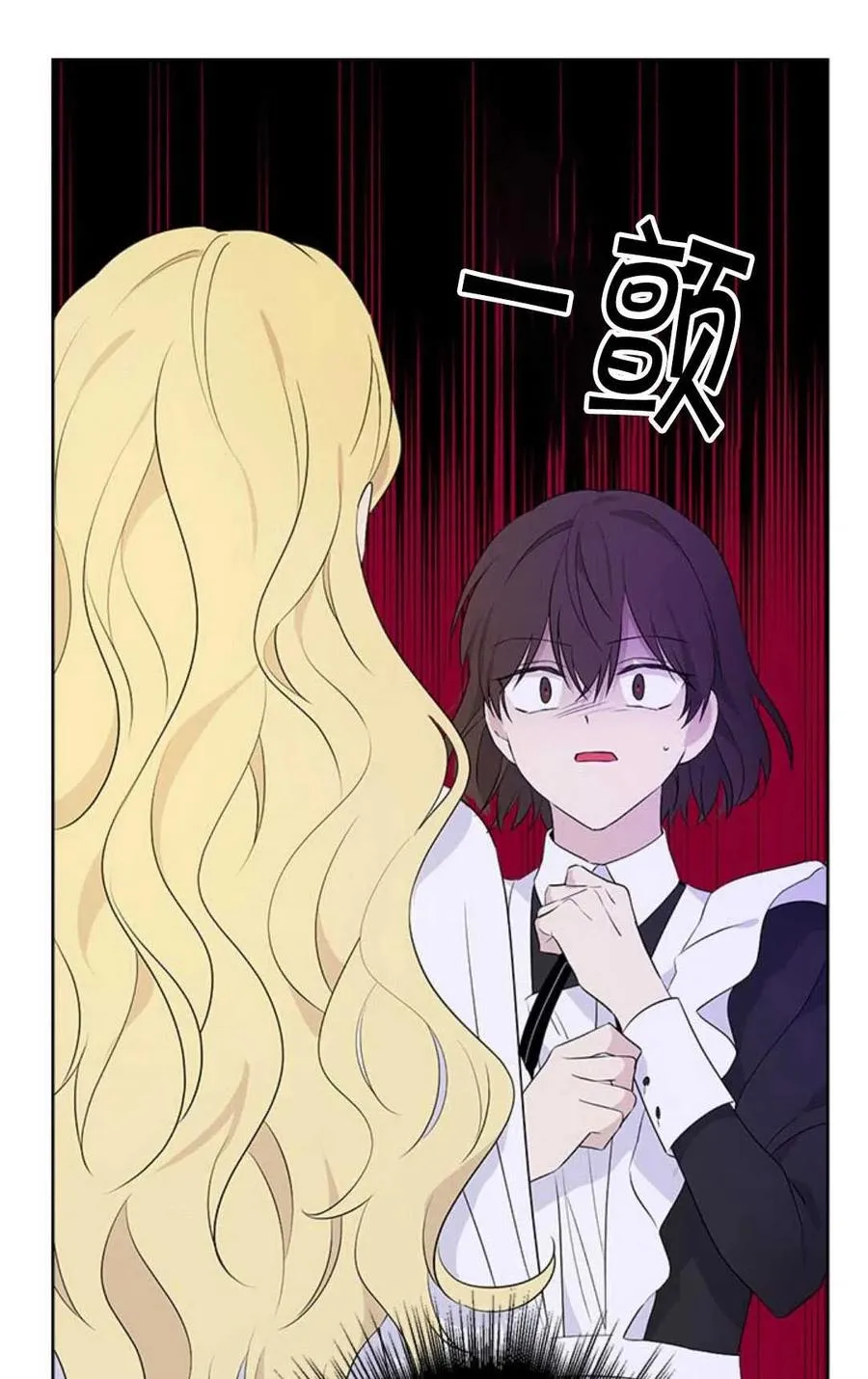 第49话 第51页