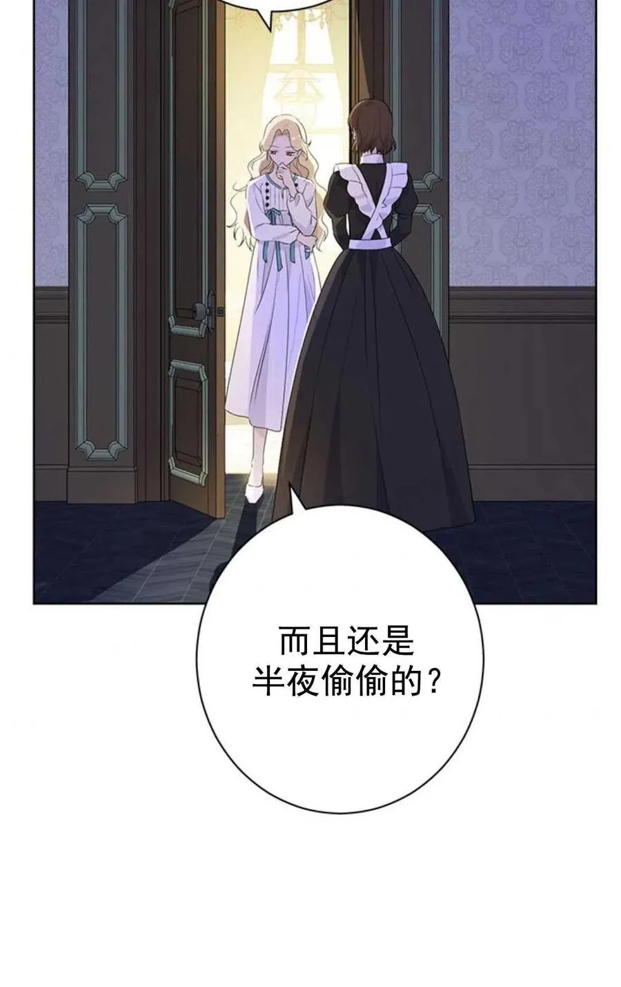 第49话 第55页