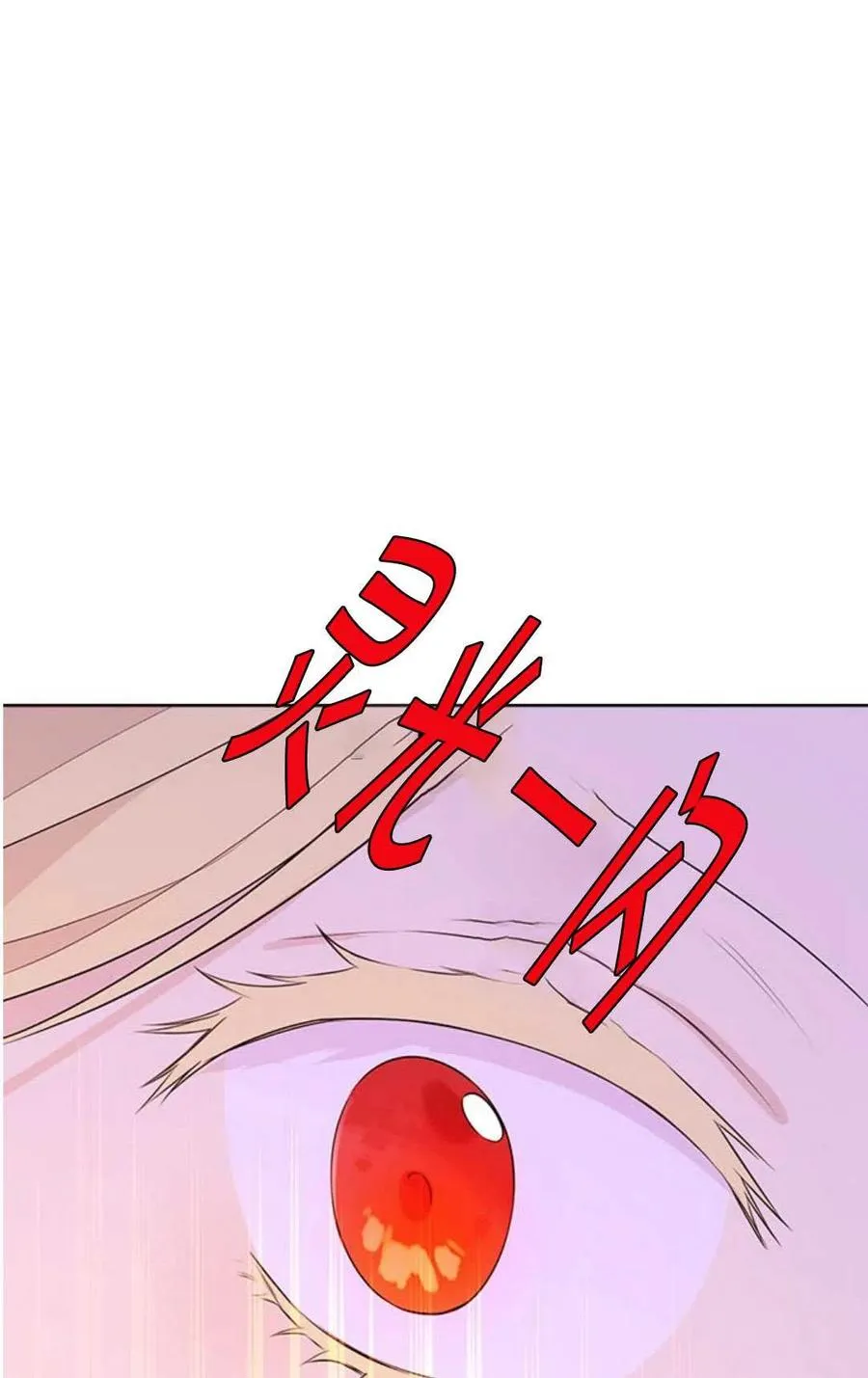 第49话 第56页