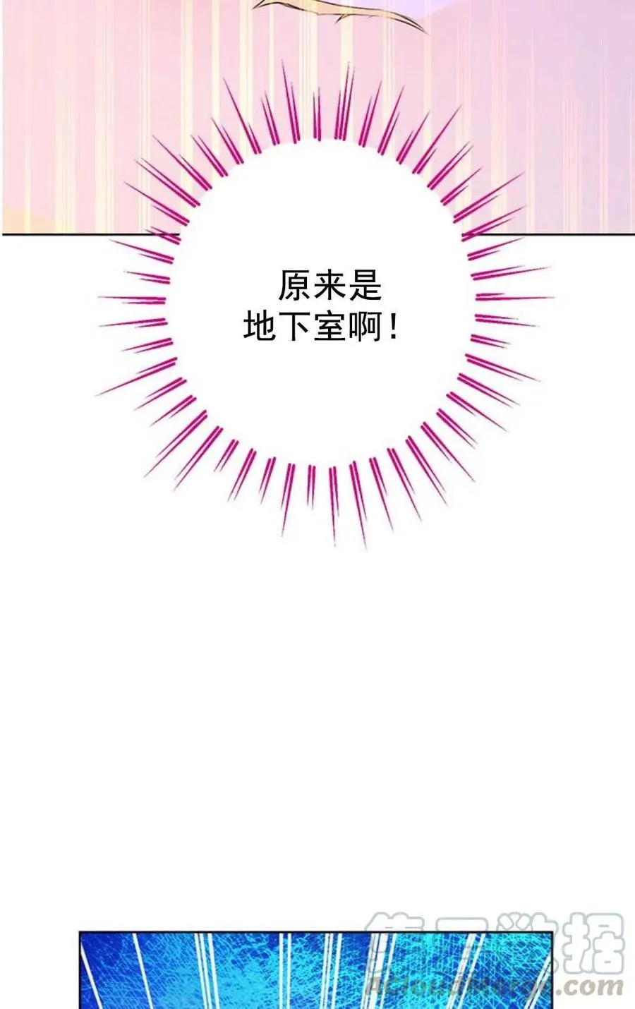 第49话 第57页