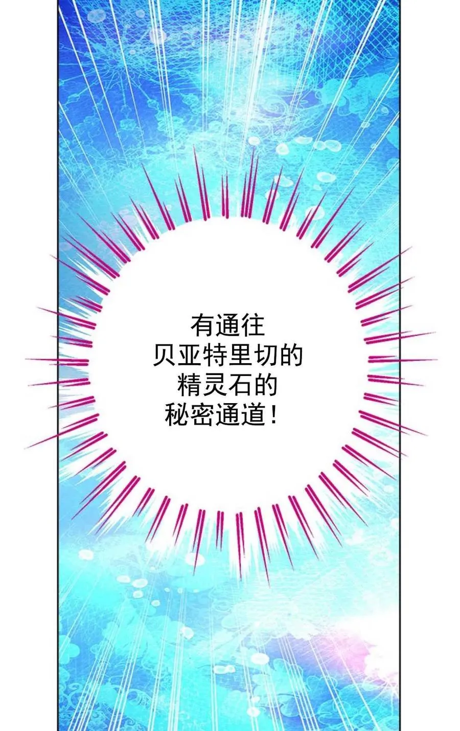 第49话 第58页