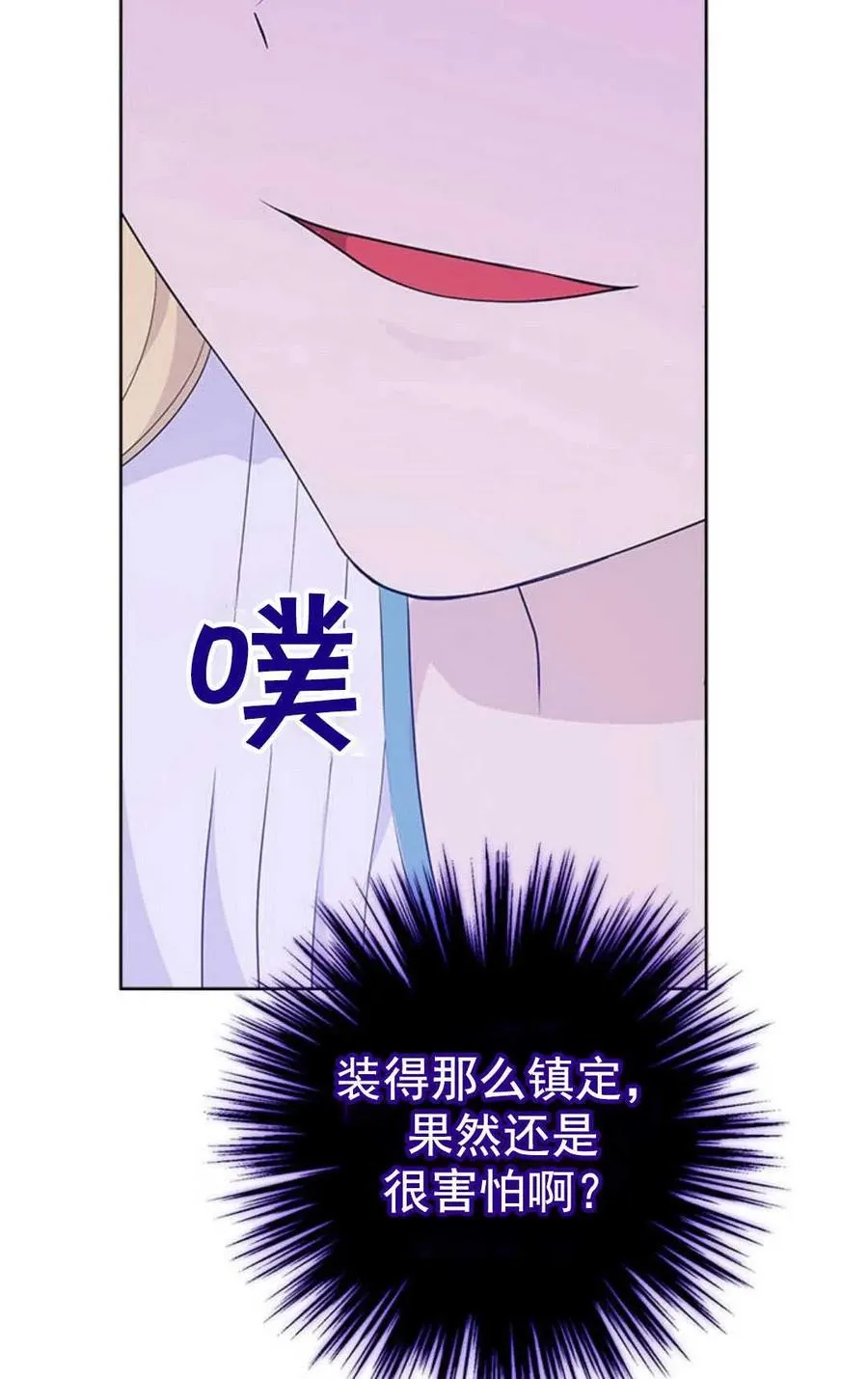 第49话 第60页