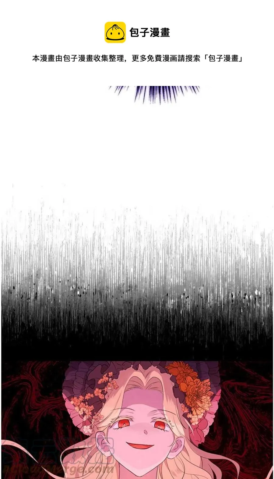 第49话 第61页