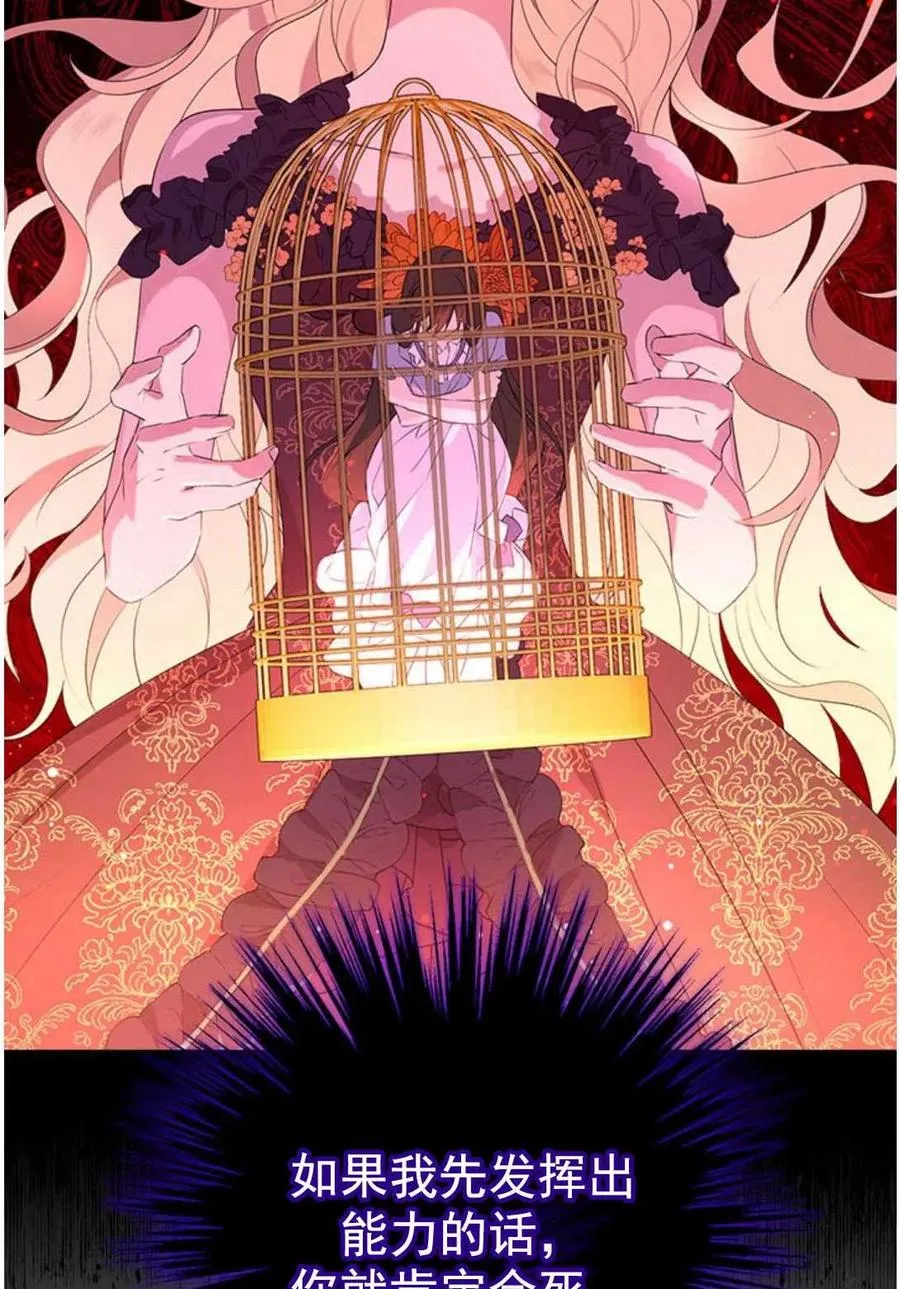 第49话 第62页