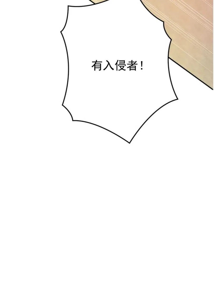 第49话 第66页