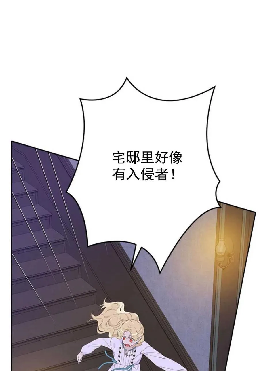 第49话 第67页
