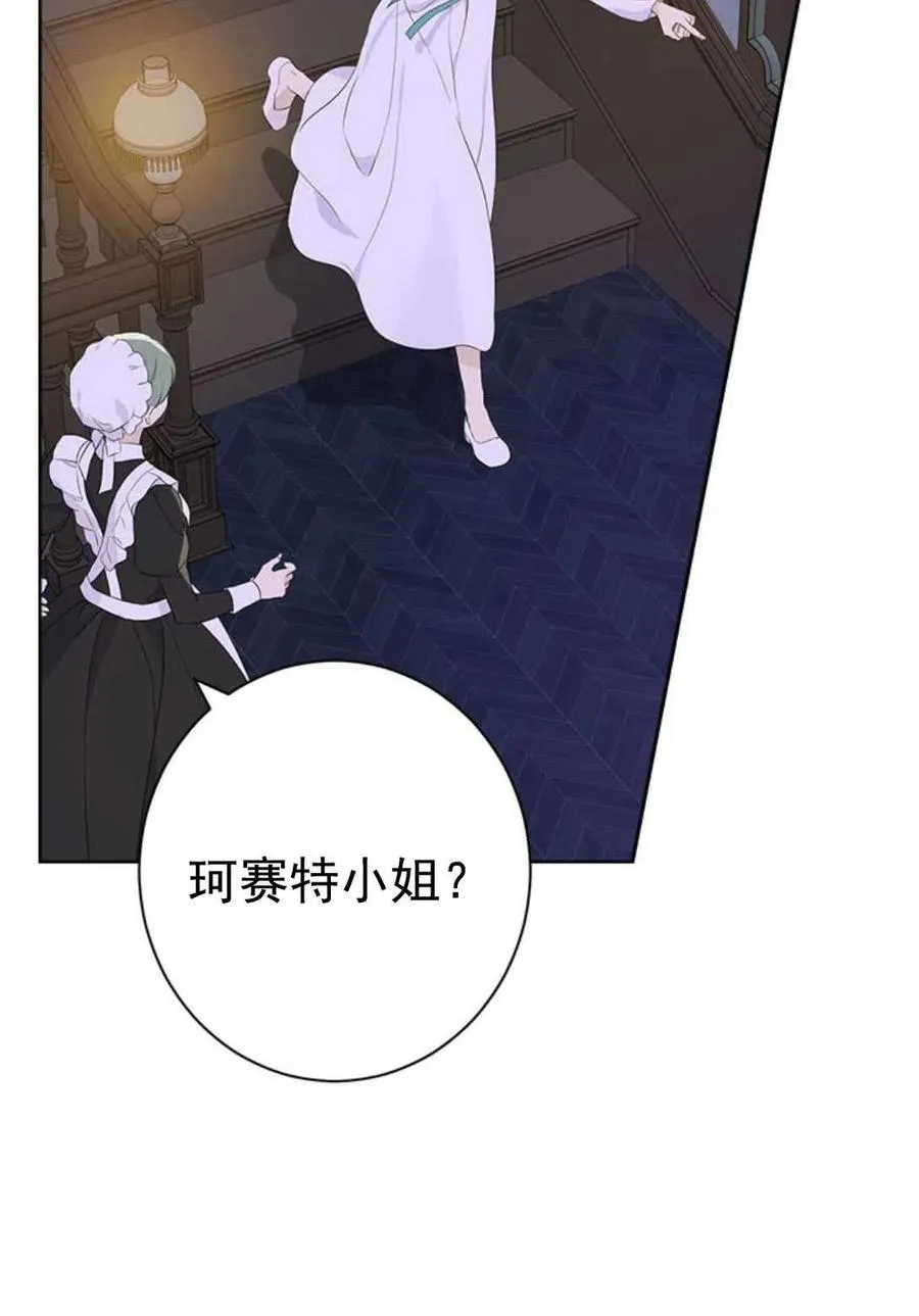 第49话 第68页
