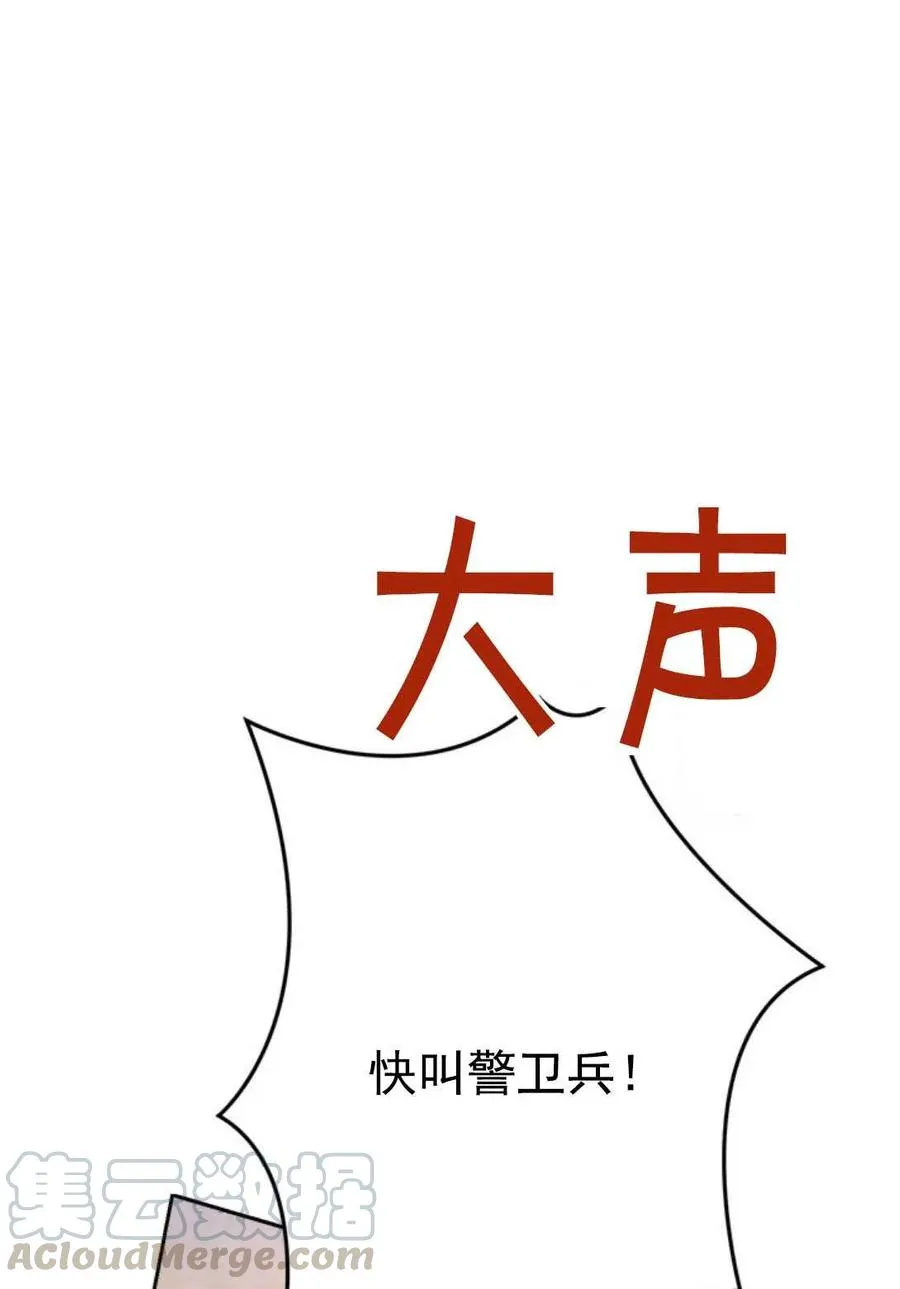 第49话 第69页
