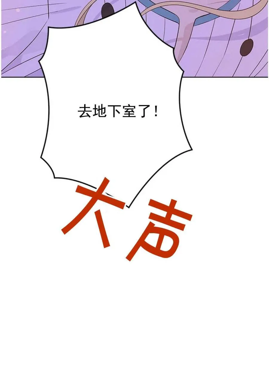 第49话 第71页