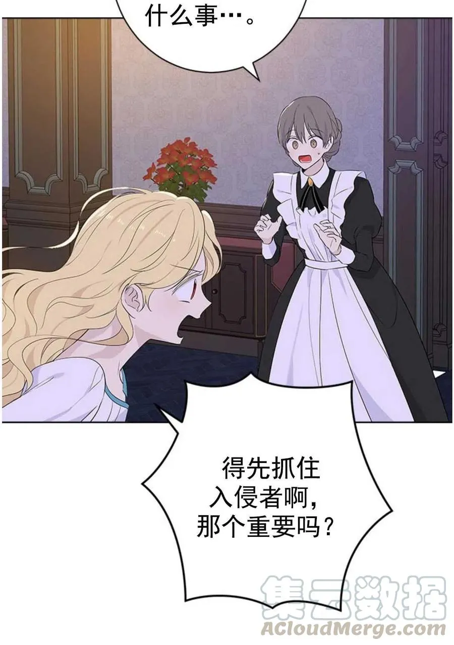 第49话 第73页