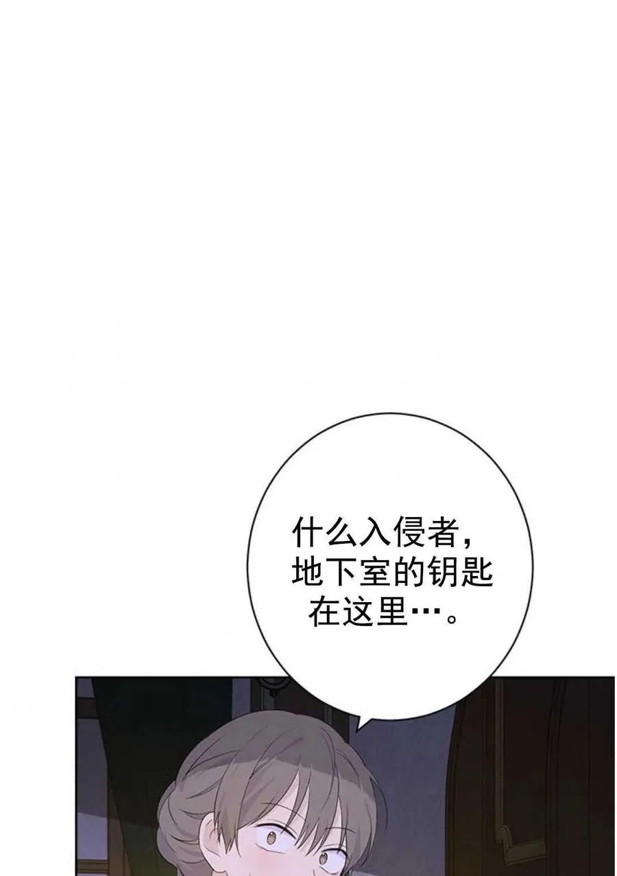 第49话 第74页