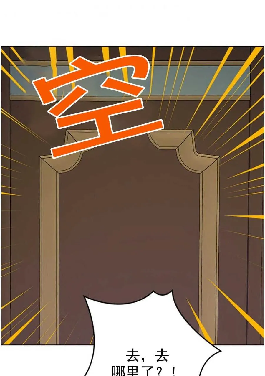 第49话 第76页