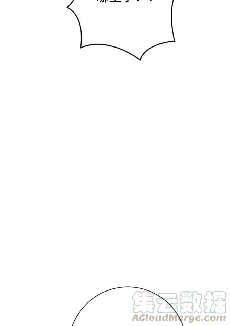 第49话 第77页