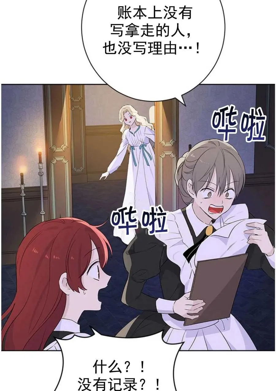 第49话 第78页