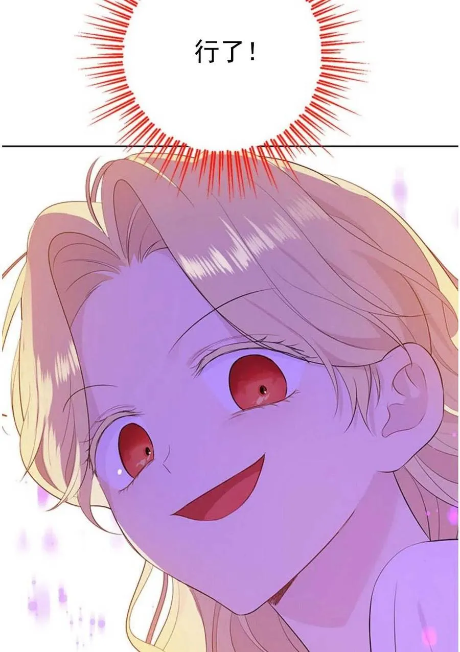 第49话 第80页