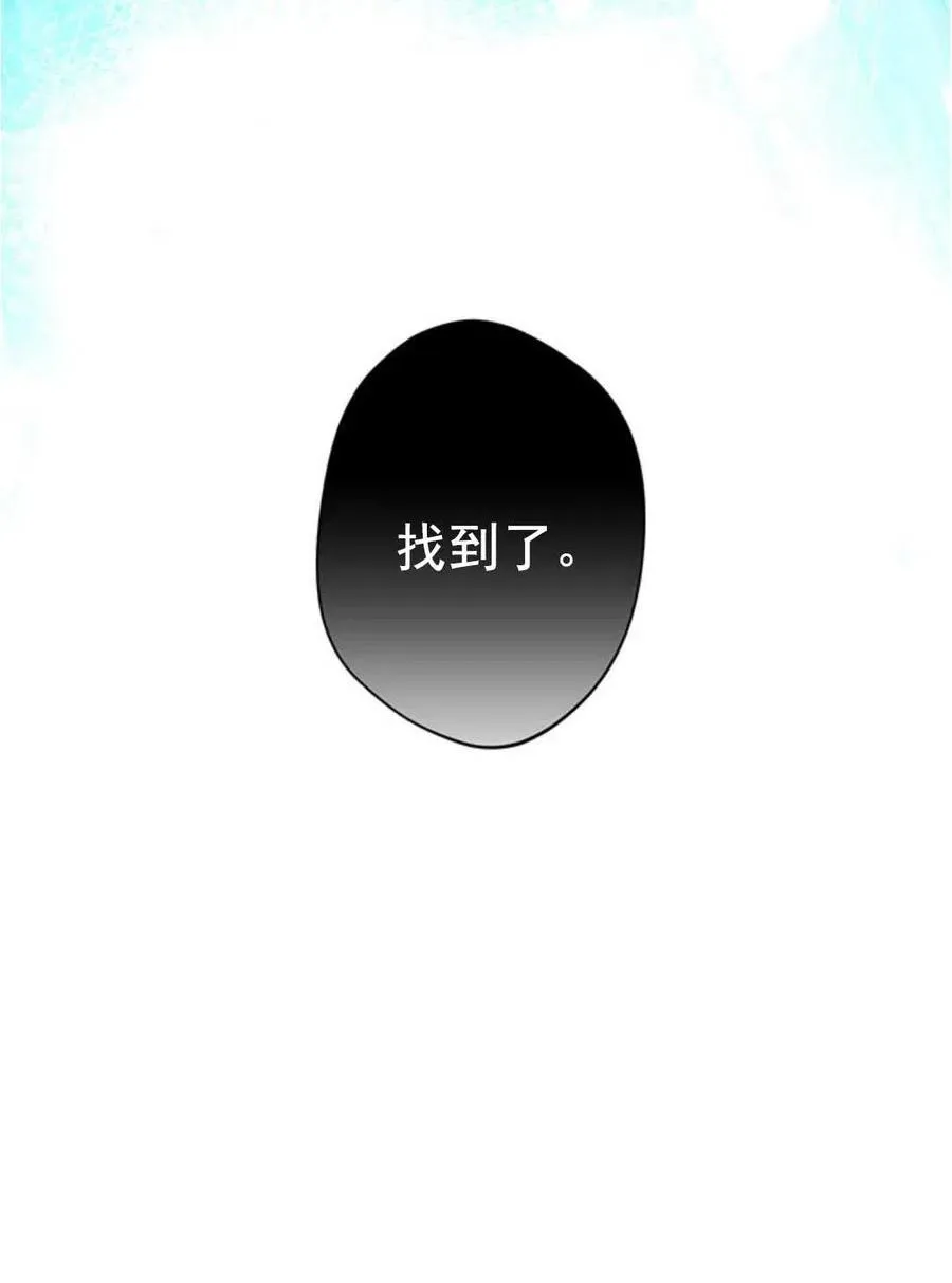 第49话 第88页