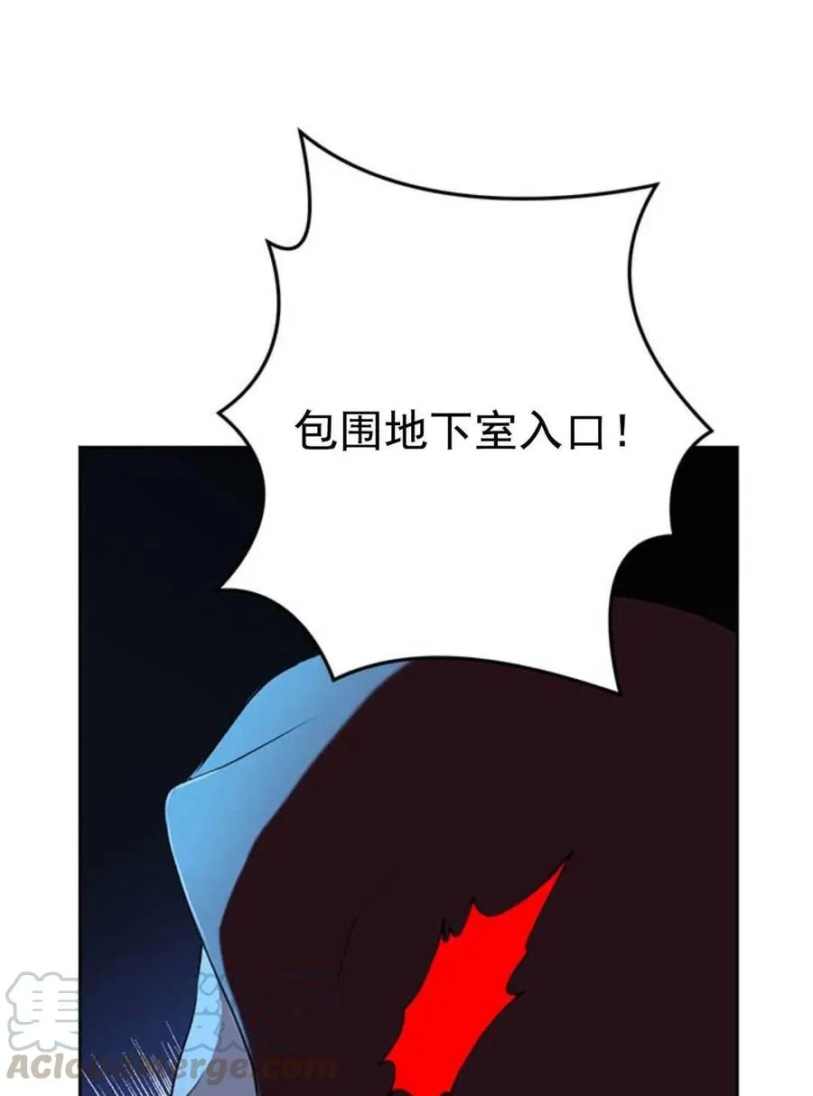 第49话 第89页