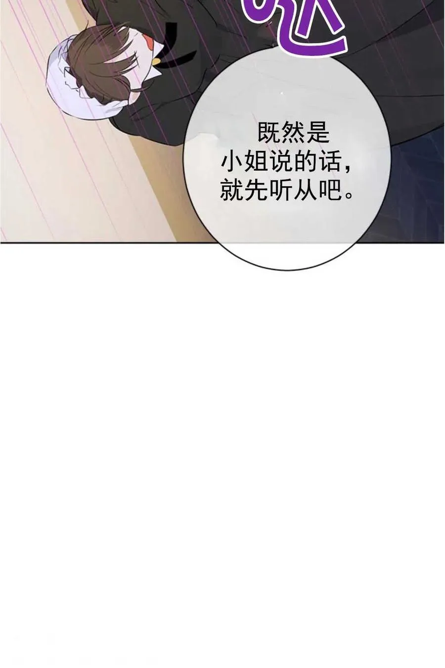 第49话 第95页