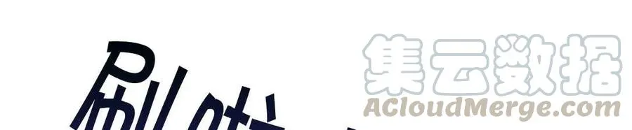 第49话 第101页