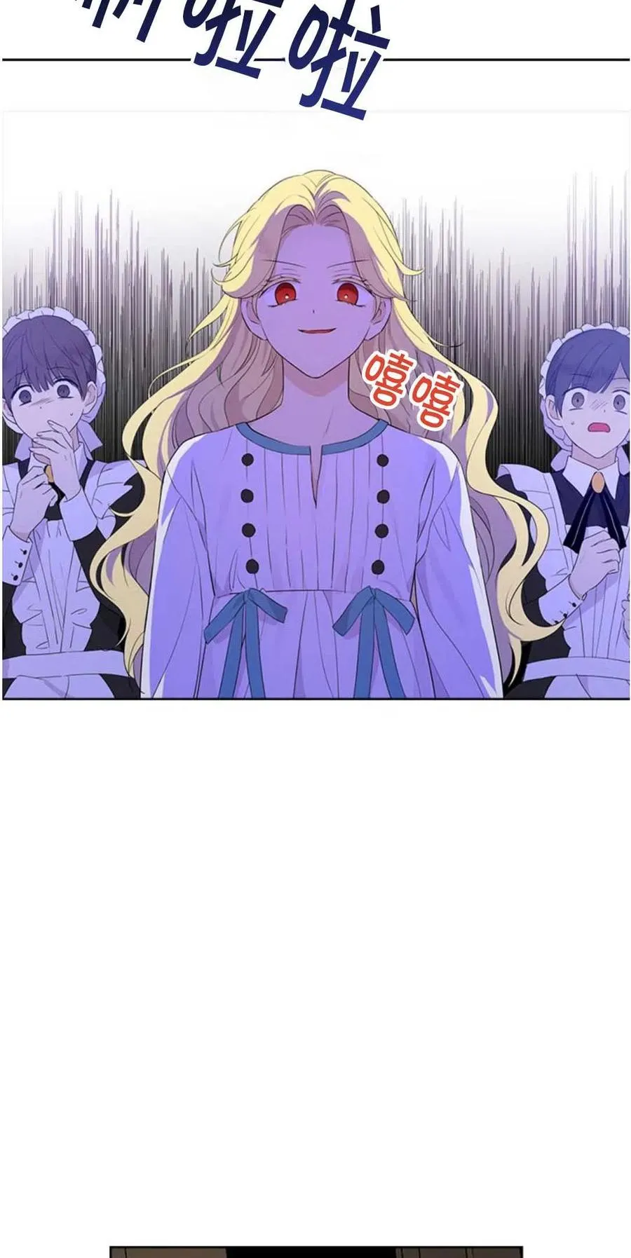 第49话 第102页