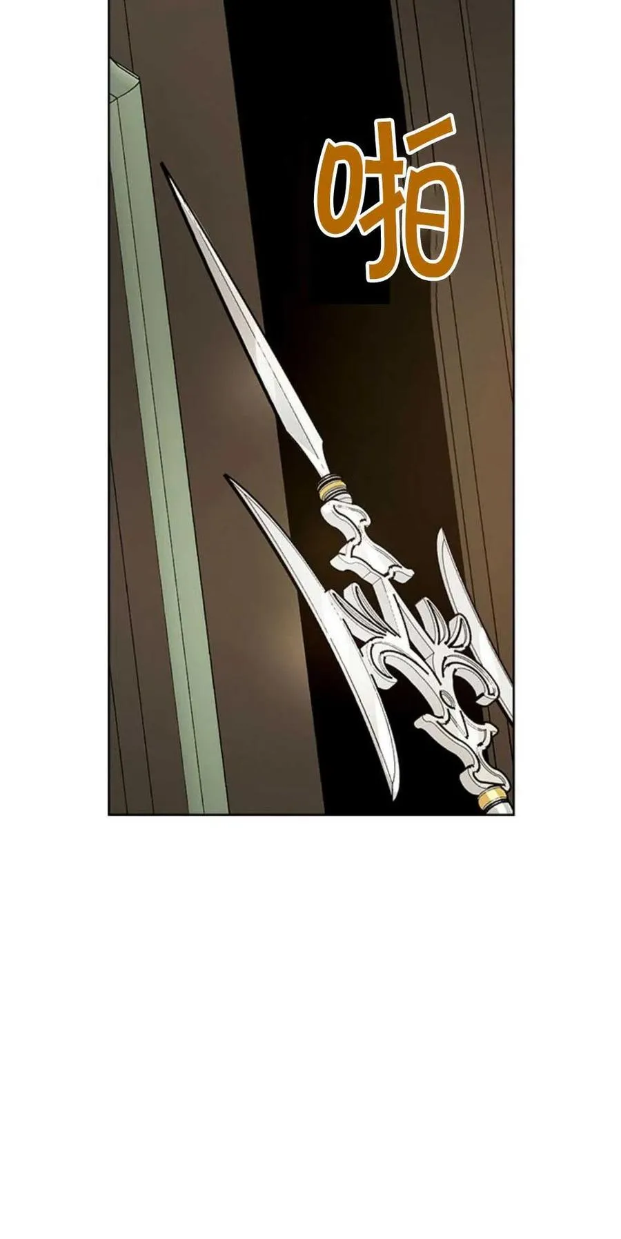 第49话 第103页