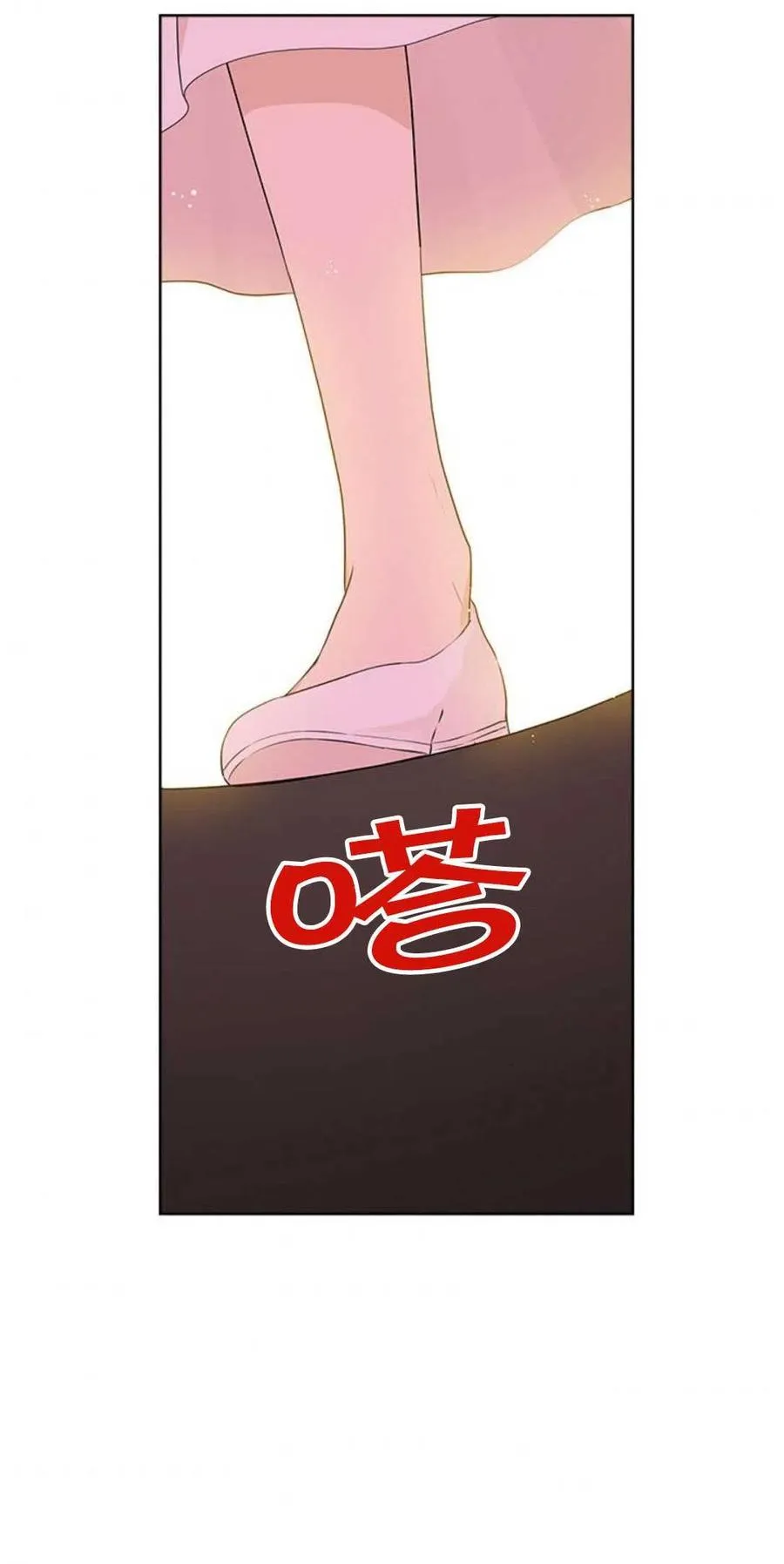 第49话 第106页
