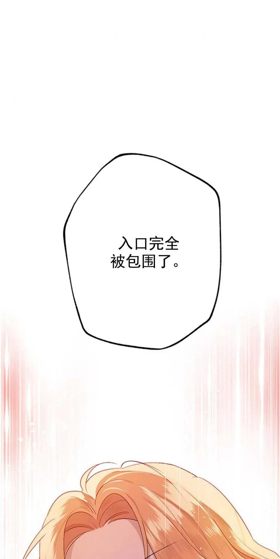 第49话 第107页