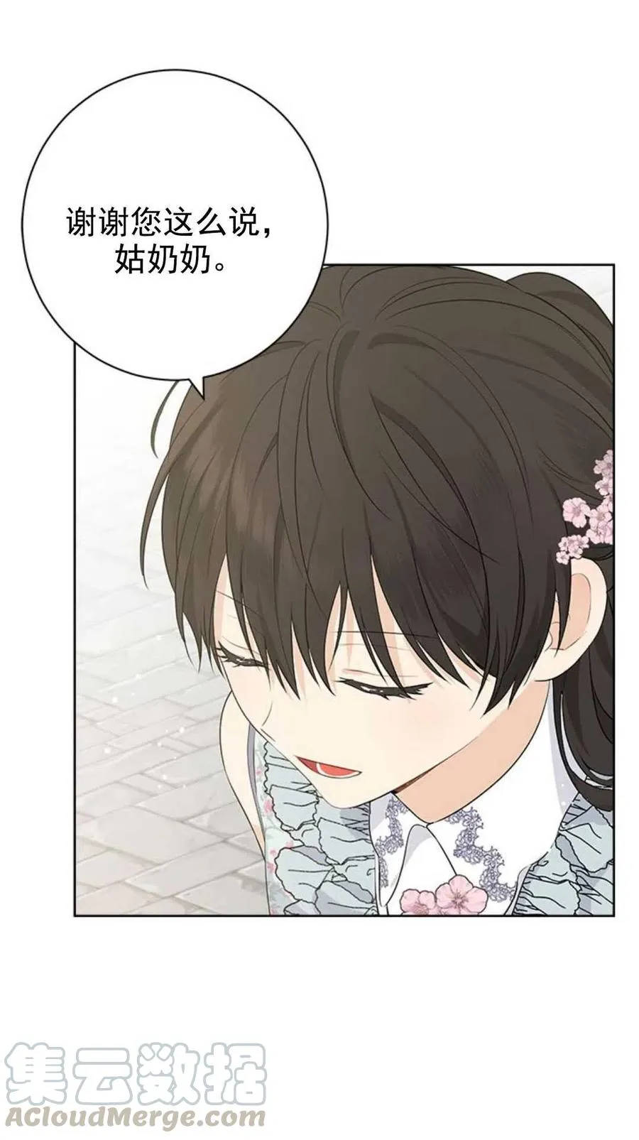 第48话 第19页