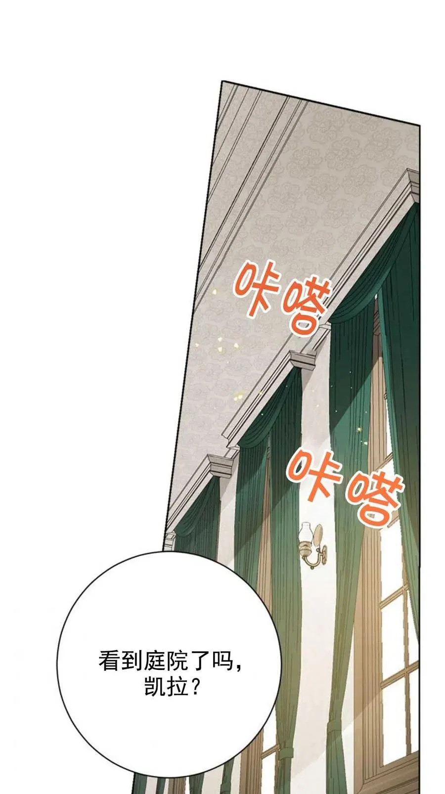 第48话 第26页